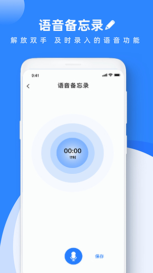 学习笔记 安卓版v3.3.3
