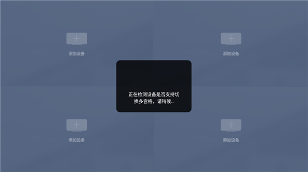 天翼视联 天翼视联