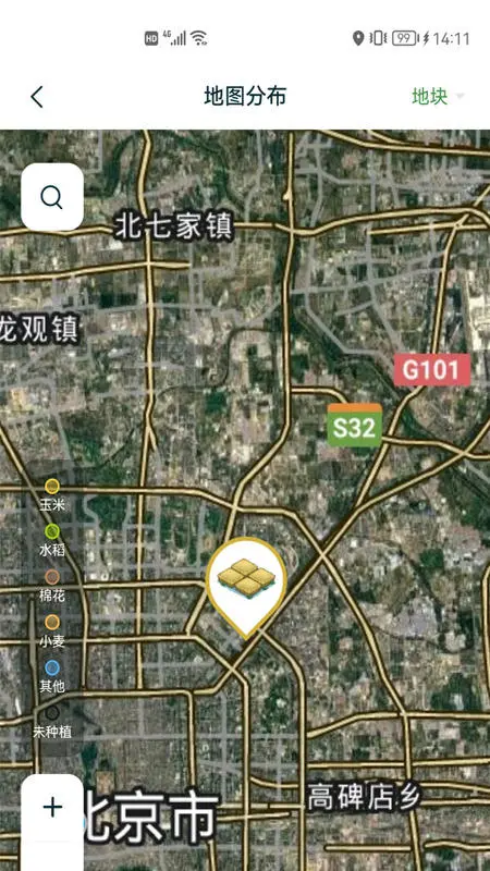 中国农资