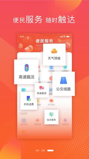 我看邢