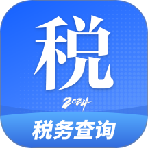 电子发票在线助手