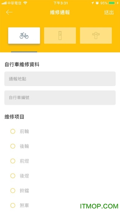 莆田YouBike app