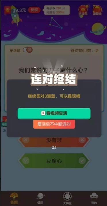 音 乐 答 人 红 包 版
