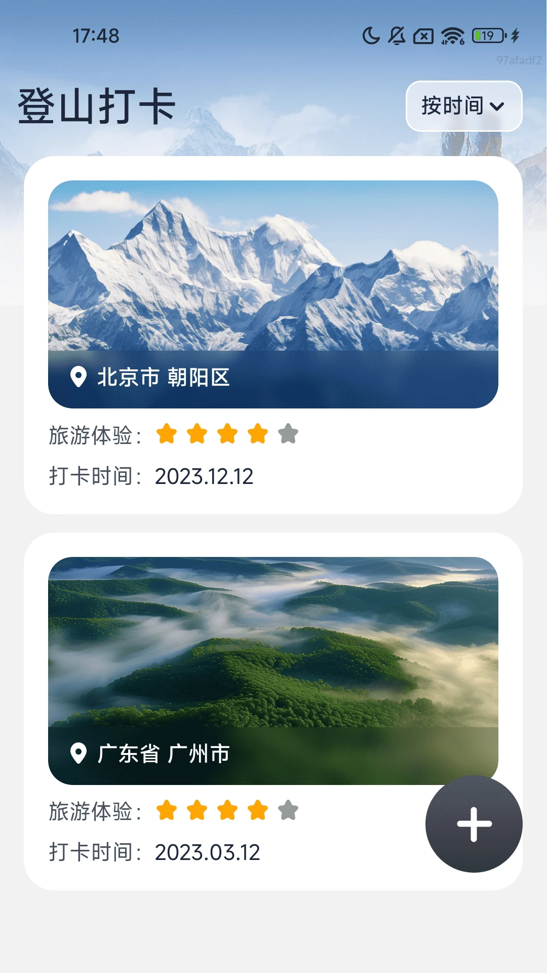 高准导航地图 高准导航地图