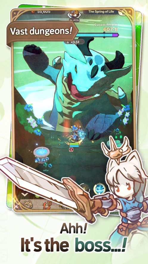 星愿之冠