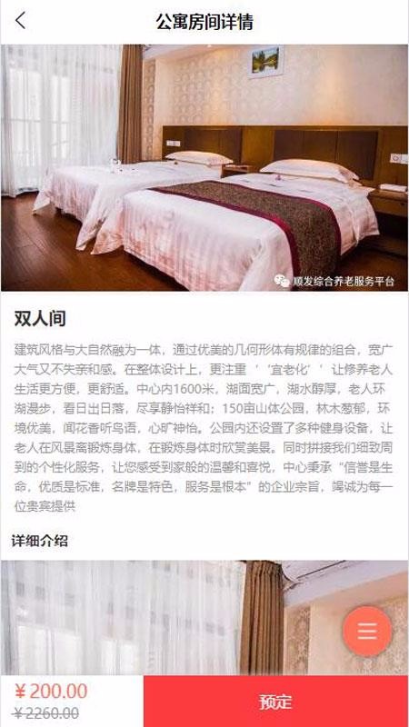 抚顺发布