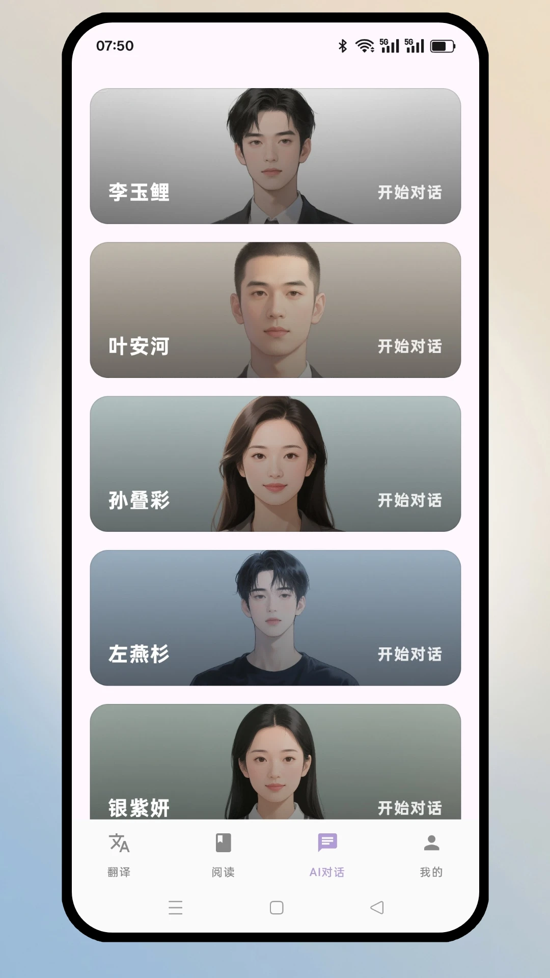 小紫翻译