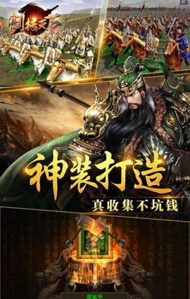 割据天下 割据天下