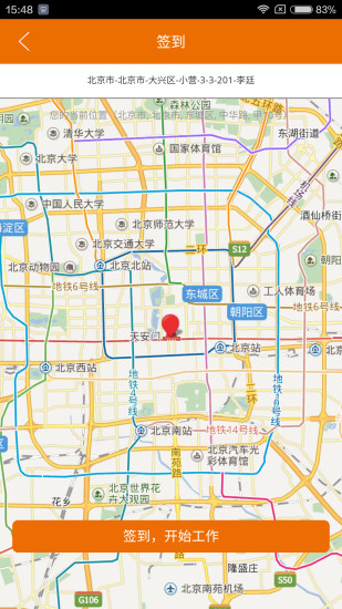 熊师傅