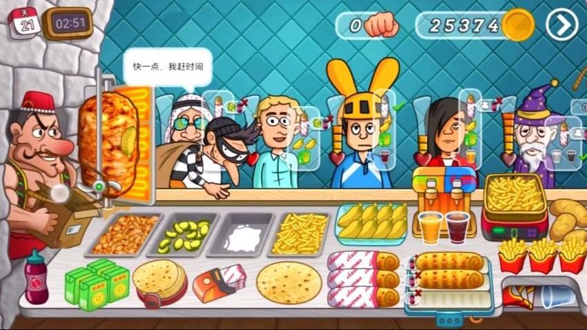 餐厅美食家