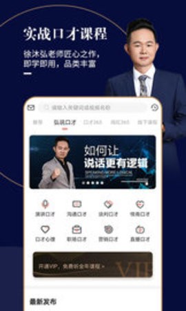 麦享会 麦享会