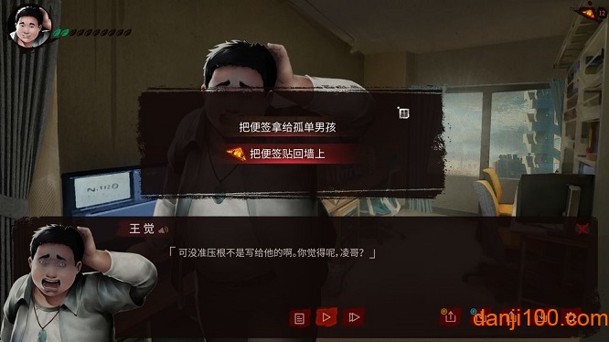 探灵手游 探灵手游