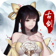 古剑斗魔记