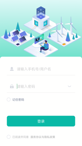 电缆监测