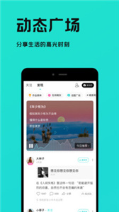 彩虹弹唱