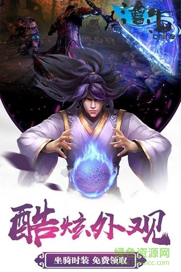琼崖海南麻将