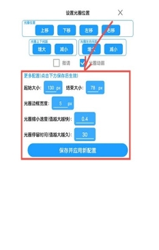 菜菜音乐盒安卓版