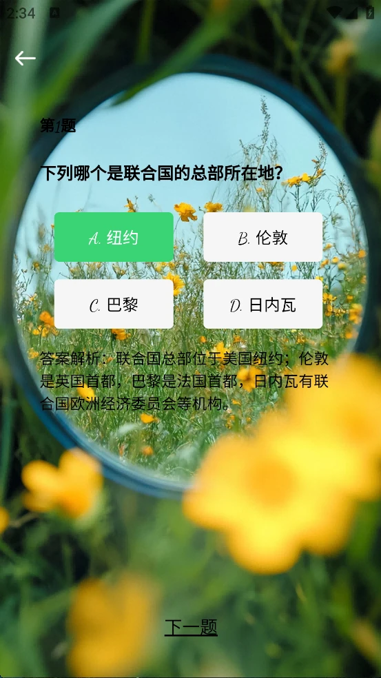 章宝生活