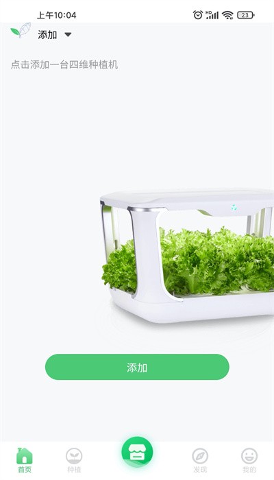 四维小盒 四维小盒