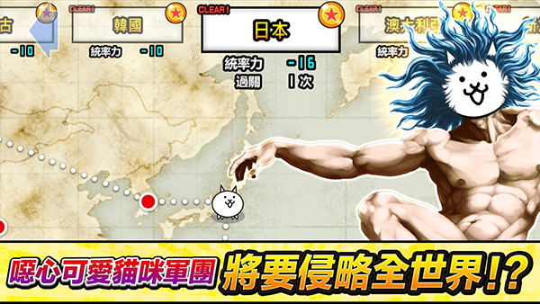 猫咪大战争9999999罐头版可扭蛋 安卓版v11.5.0