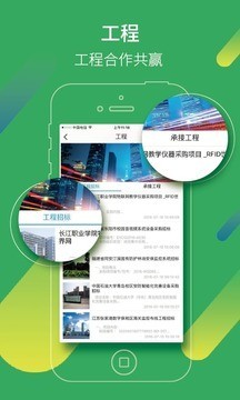 安虫