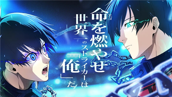 BlazeBattle Prod安装器