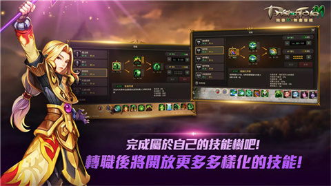 精靈M : 無盡冒險