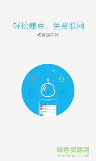 畅WiFi