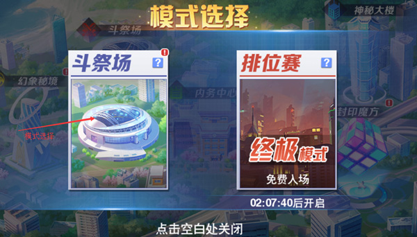 校花梦工厂小米版10