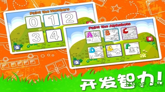 儿童字母涂涂乐 儿童字母涂涂乐