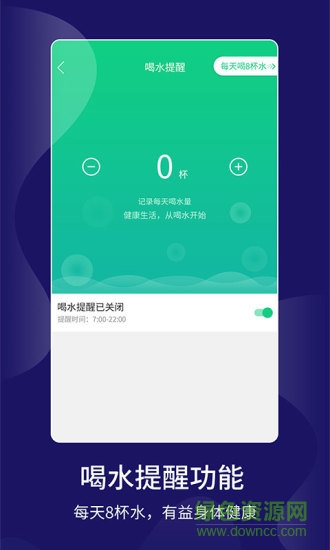 KEEP跑步计步器 KEEP跑步计步器