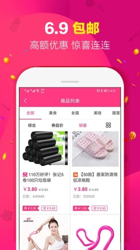集美