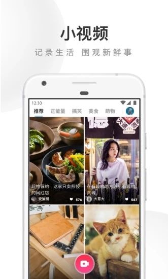 UC浏览器 官方安卓版v17.7.6.1407