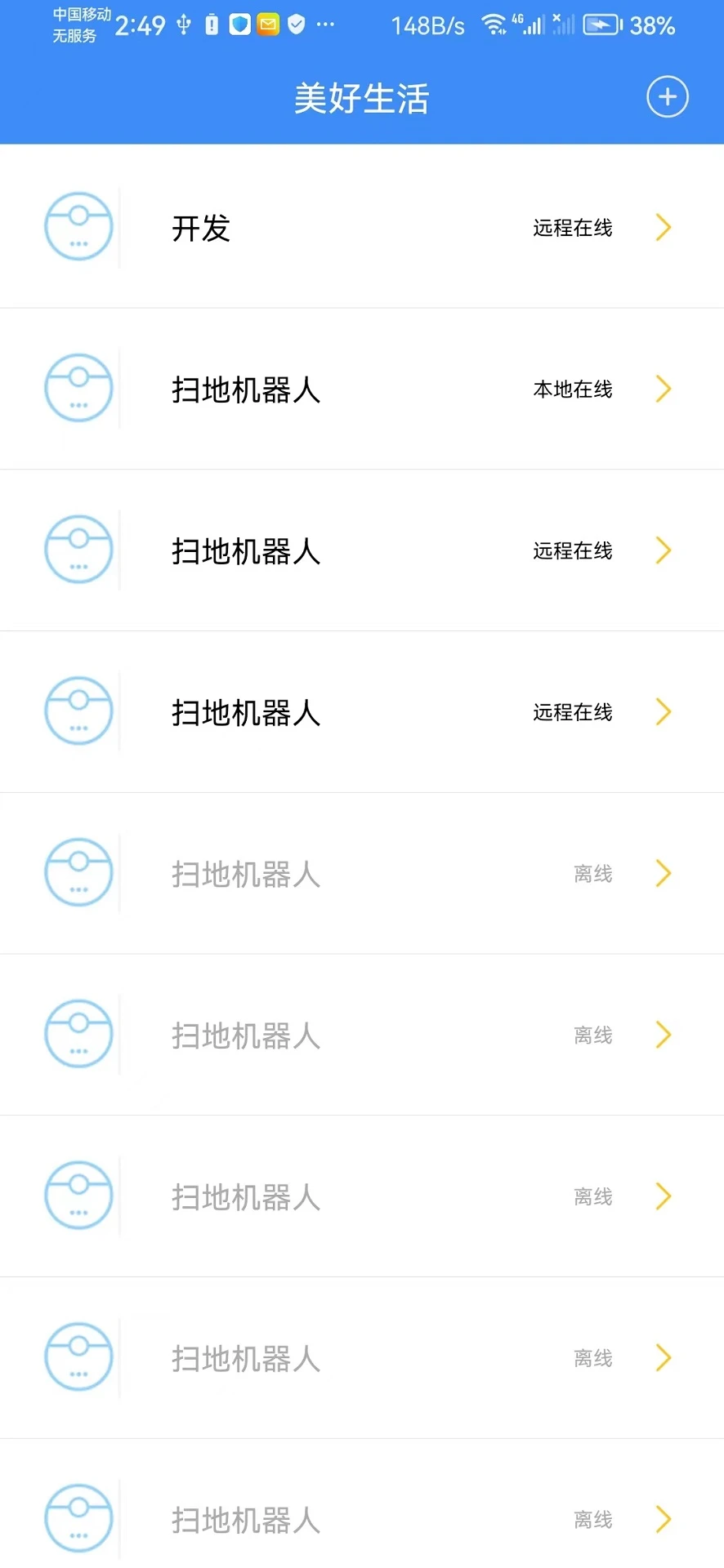 美境未来