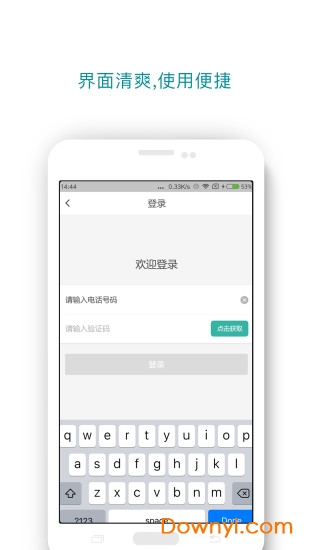 帮帮代驾