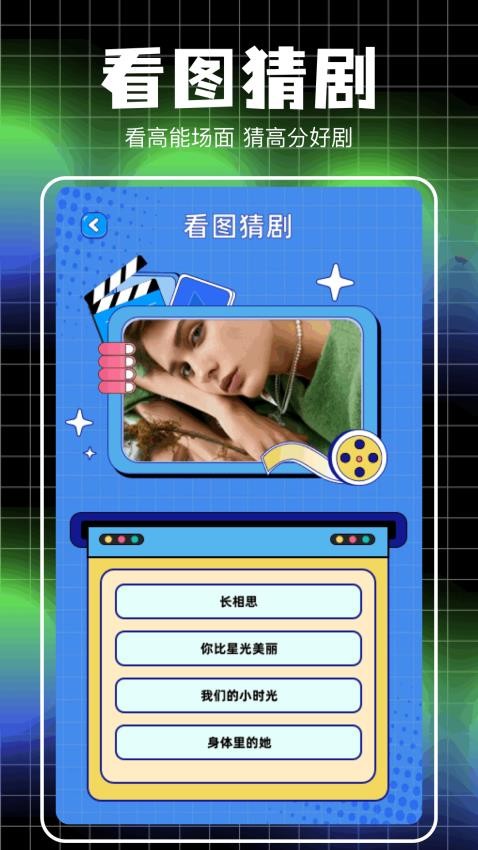 白蛇计算
