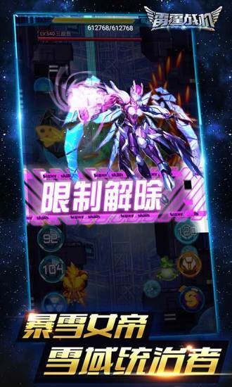 雷霆战机豪华版 雷霆战机豪华版