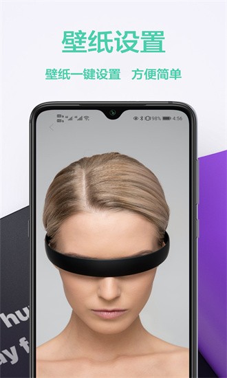 魔秀桌面壁纸 魔秀桌面壁纸