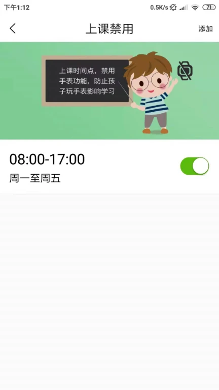 天才守护