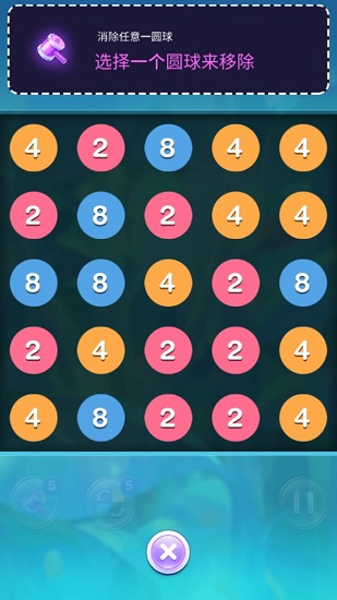 2048疯狂连线 2048疯狂连线