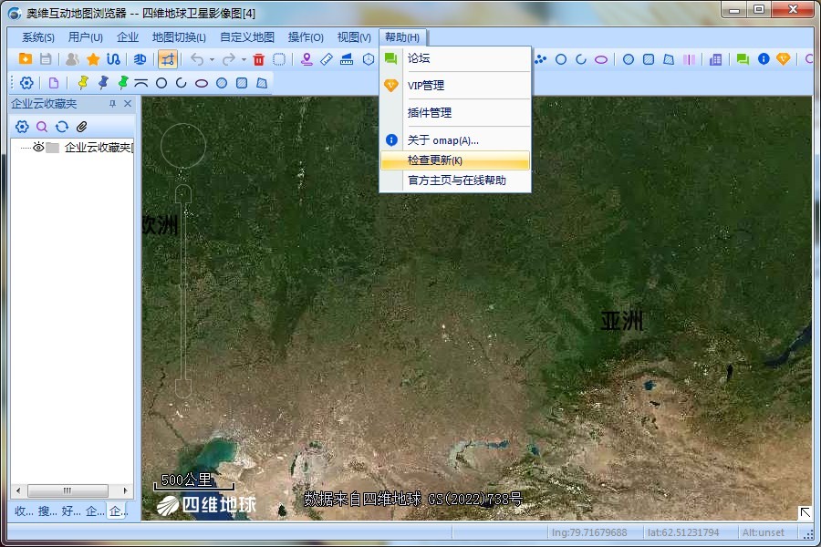 奥维互动地图Linux客户端