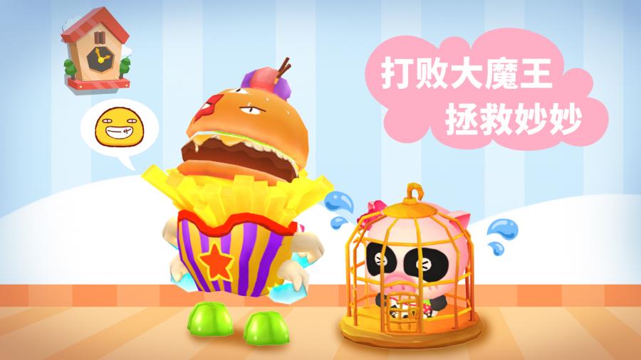 迷宫小镇 迷宫小镇