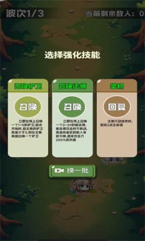 碰碰大师