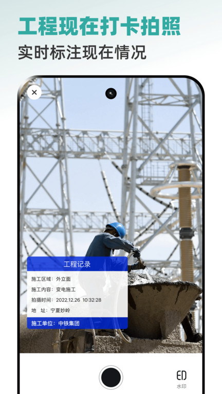 cad手机看图王