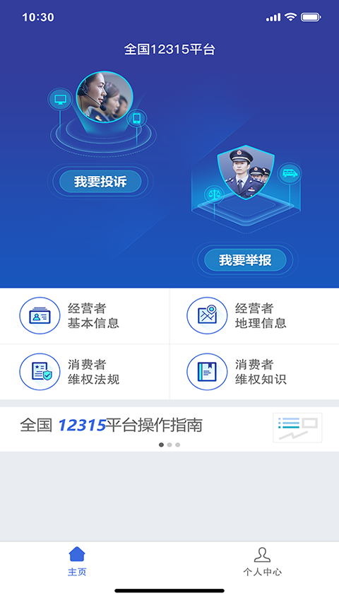 123123交通违章查询 123123交通违章查询