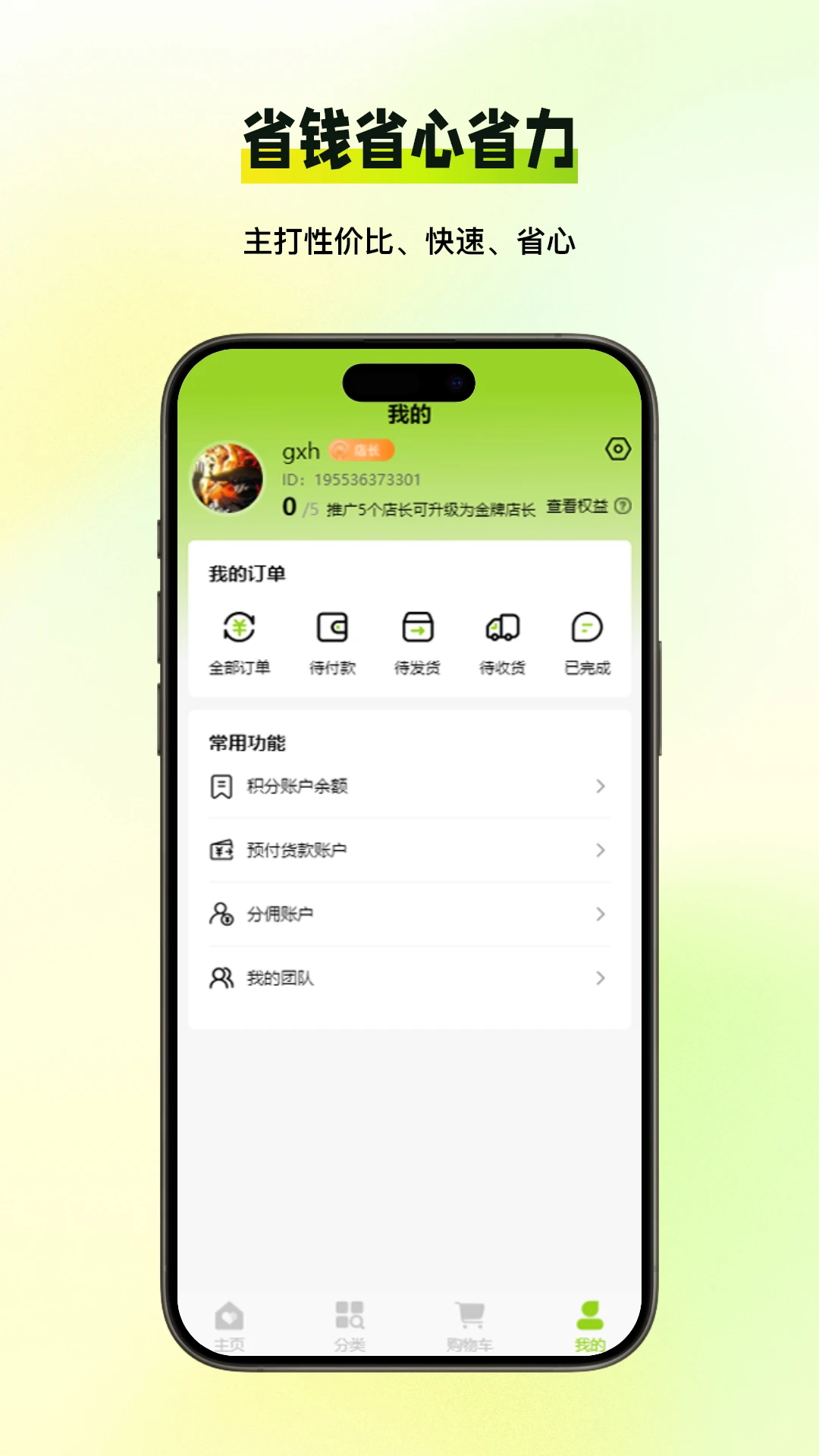 易达工场