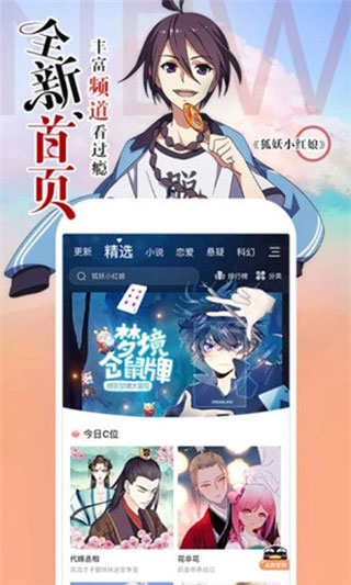 涩里番 涩里番