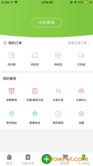 秒行智能