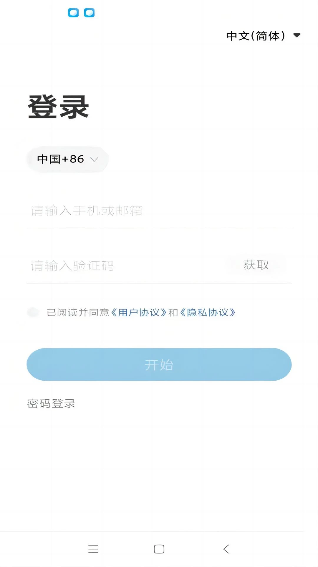 凌度机器人
