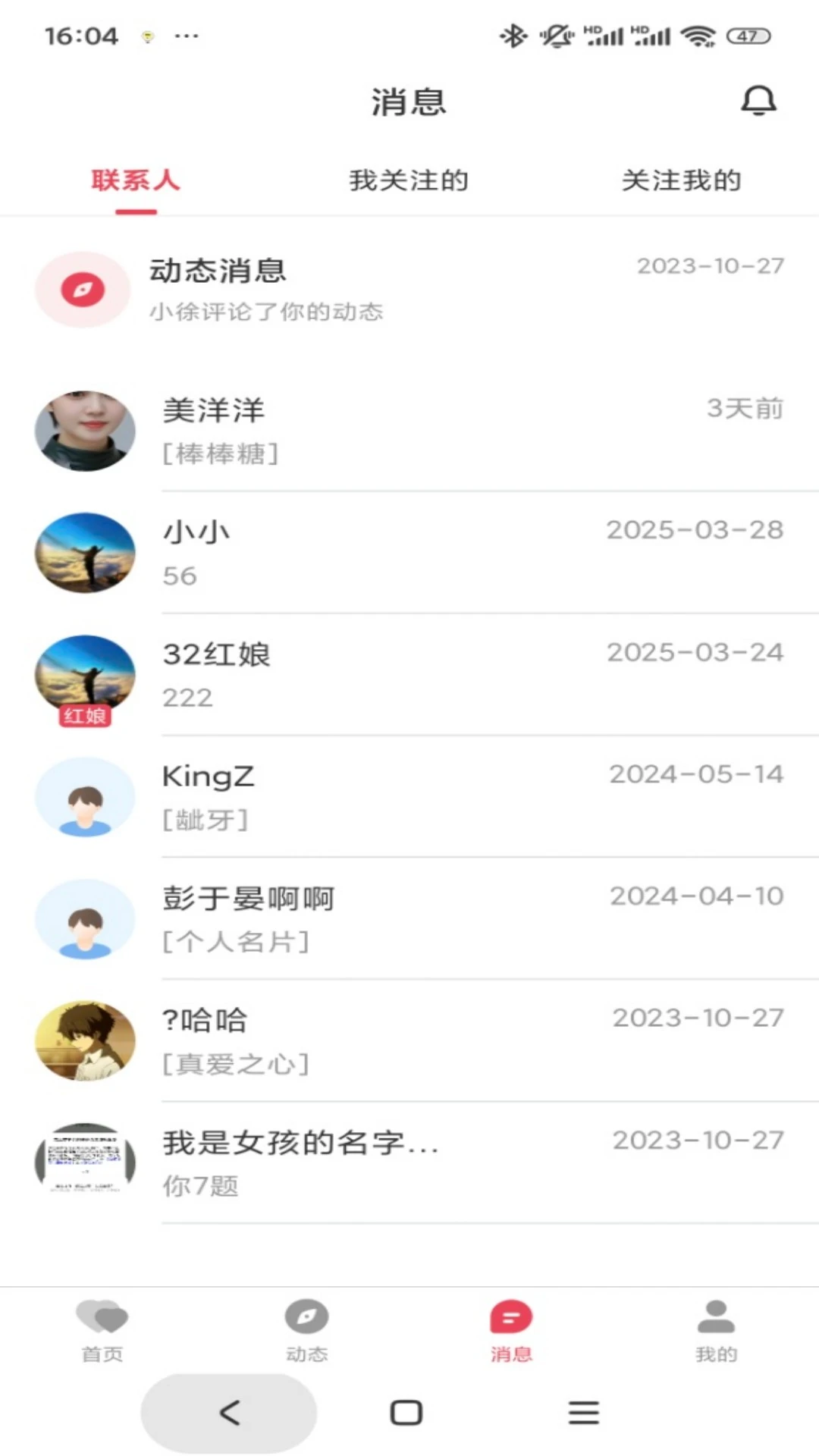 相遇诺优 相遇诺优